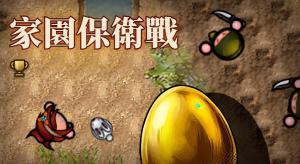 CookTWGame
